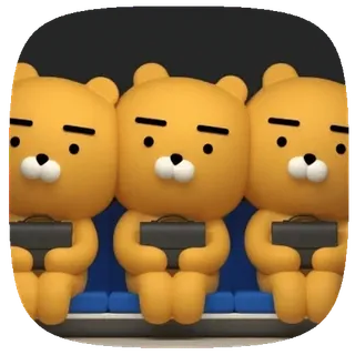 💬 d4635300 Ryan Kakao Friends, медведь, персонаж, бизнесмены, Райан whatsapp sticker