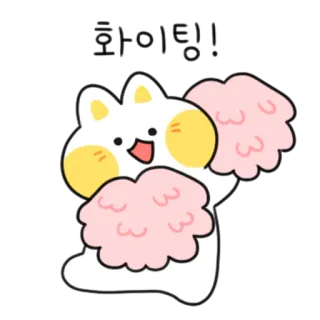 💬 1b903130 Cartone animato, Animale, Cheerleader, Carino, Kawaii, Pompon telegram sticker