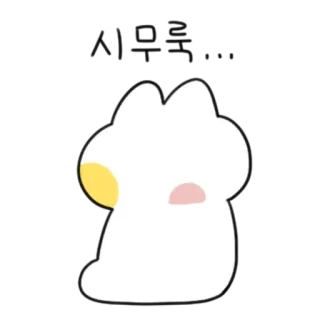 💬 2863b2e6 telegram sticker