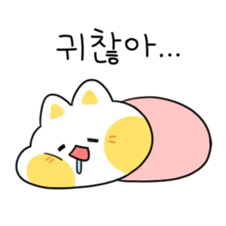 💬 3861c4ae gatto, assonnato, carino, animale, cartone animato telegram sticker