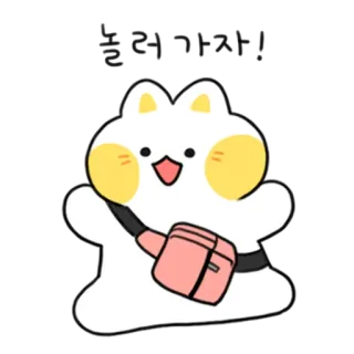 💬 f1fc6f74 Cartone animato, Carino, Kawaii, Animale, Personaggio telegram sticker