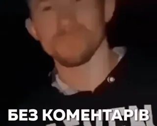 🙊 f59fed7d БЕЗ КОМЕНТАРІВ uomo, ucraino, nessun commento, persona, ritratto telegram sticker