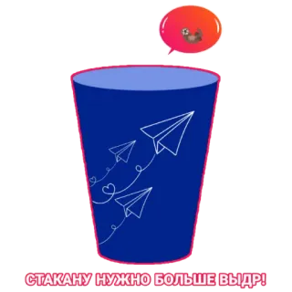 🦦 3a45fd1b СТАКАНУ НУЖНО БОЛЬШЕ ВЫДР! tasse, loutres, avions en papier, autocollant, dessin animé telegram sticker