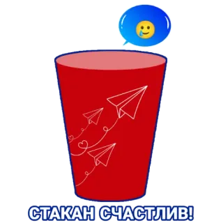 Стаканокайф telegram stickers