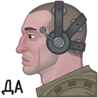 😐 4069bd05 ДА soldier, military, headset, cyborg telegram sticker