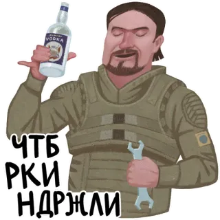 🍻 b81078ca ЧТБ
РКИ
НДРЖЛИ vodka, mechanic, repair, alcohol, military telegram sticker