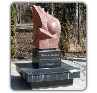 💎 05addf6c ЛИКВИДАТОРАМ
Радиоактивных катастроф
г.Обнинск monument, radioactif, catastrophe, Obninsk, liquidateurs, mémorial whatsapp sticker