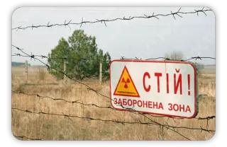 ✋ 2d5f47dc СТІЙ!
ЗАБОРОНЕНА ЗОНА radiation, avertissement, danger, radioactif, risque, zone, nucléaire whatsapp sticker