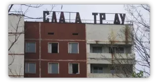 💪 3fbd20a1 СЛАВА ТРУДУ bâtiment, soviétique, architecture, russe, slogan whatsapp sticker