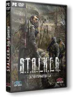 S.T.A.L.K.E.R. Pripyat telegram stickers