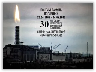 S.T.A.L.K.E.R. Pripyat telegram stickers