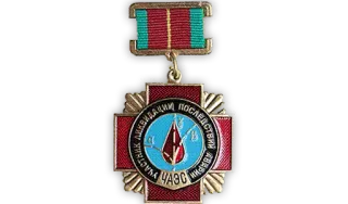 🎗 b5ce7a53 УЧАСТНИК ЛИКВИДАЦИИ ПОСЛЕДСТВИЙ АВАРИИ ЧАЭС Tchernobyl, médaille, radiation, catastrophe, URSS whatsapp sticker