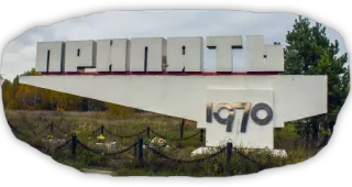 💙 cc6be027 ПРИПЯТЬ Pripiat, Tchernobyl, ville abandonnée, Ukraine, Union Soviétique, ville fantôme, point d'intérêt whatsapp sticker