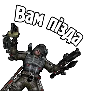 😈 026fc048 Вам пизда シューター, 武器, 兵士, 銃 telegram sticker