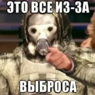 S.T.A.L.K.E.R. Universe 2 By @StalkerUniverse whatsapp stickers