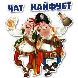 Pirate @stickersb2b whatsapp stickers