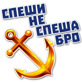 Pirate @stickersb2b whatsapp stickers