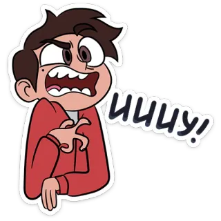 😬 da05aafd Marco Diaz Star vs. the Forces of Evil ИИИЧУ! Marco Diaz, Star kontra moce zła, Kreskówka, Animacja, Rosyjski tekst, Obrzydzenie telegram sticker