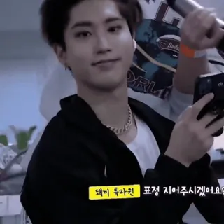 😉 75dc978b 돼끼 독마천 표정 지어주시겠어요? han jisung, stray kids, kpop, idol, cantor, sorrindo telegram sticker