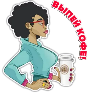 ☕️ 2c6e372f ВЫПЕЙ КОФЕ! coffee, drink, woman, cartoon, beverage, cappuccino telegram sticker