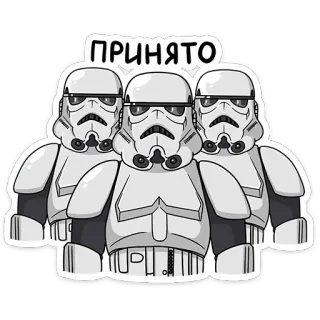 Звёздные Войны. Стороны Силы telegram stickers