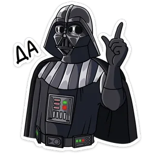 😵 6bd7d023 Darth Vader Star Wars ΔΔ darth vader, star wars, film, sith lord telegram sticker