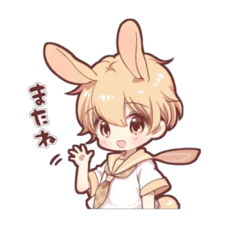 😊 28f46878 またね cute, anime, bunny, greeting, waving telegram sticker
