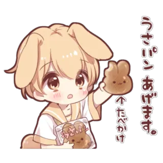 😊 44eb9c4c うさパンあげます。 bunny, animal, cute, kawaii, japanese, food, bread, animated telegram sticker
