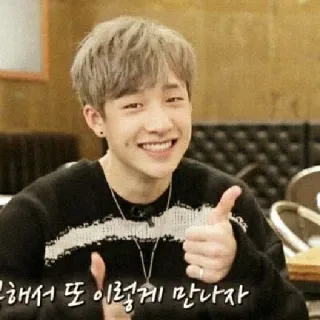 🌙 4f3b83e6 또 이렇게 만나자 Daumen hoch, Koreanisch, Mann, lächelnd telegram sticker