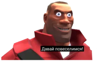😏 d64973fd Team Fortress 2 Давай повеселимся! 电子游戏, 迷因, 士兵, Team Fortress 2, 俄国 telegram sticker
