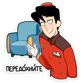 ⭐ 86215db0 ПЕРЕДОХНИТЕ bellhop, hotel, resting telegram sticker