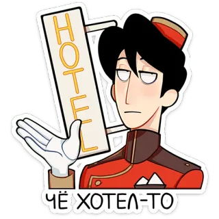 Степан • @TgSticker telegram stickers