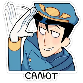⭐ efea3fcf САЛЮТ salute, officer, cartoon, greeting, blue uniform telegram sticker