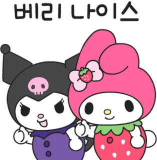💬 07a7f843 베리나이스 kuromi, my melody, sanrio, słodkie, kawaii, jagody, truskawka telegram sticker