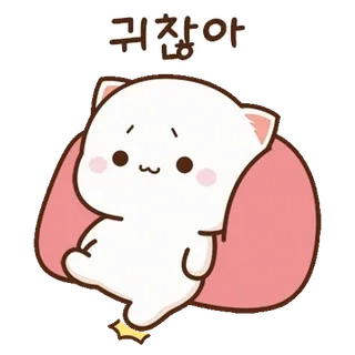 💬 b85ce7d8 귀찮아 imut, malas, kucing, persik, karakter, korea, lelah, kartun telegram sticker