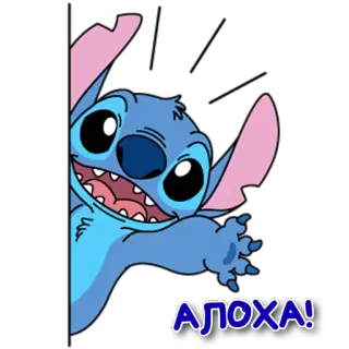 Стич @nyasticks telegram stickers