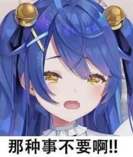 😀 aaa4df3d 那种事不要啊!! Anime, Cartone animato, Personaggio, Piangere, Triste, Femmina telegram sticker