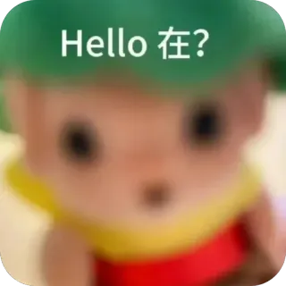 ⭐ bbccb885 Hello 在? halo, pertanyaan, dimana, orang telegram sticker