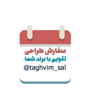@stickerkar    دنیای استیکر متحرک telegram stickers