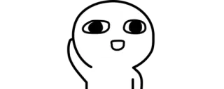 😅 ddc8a3fa Kreskówka, Biały, Czarny, Postać, Prosty, Machanie telegram sticker