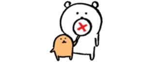 🧸 f9ac7259 lindo, no, rechazo, dibujos animados, alto, oso, x, prohibición whatsapp sticker