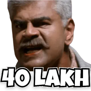 😀 531104fd 40 LAKH uomo, arrabbiato, espressione, faccia, indiano, dialogo, film, bollywood whatsapp sticker