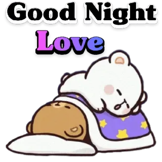 😀 3081d7d0 Good Night Love おやすみ, 愛, かわいい, クマ, 睡眠, 漫画, 挨拶 telegram sticker