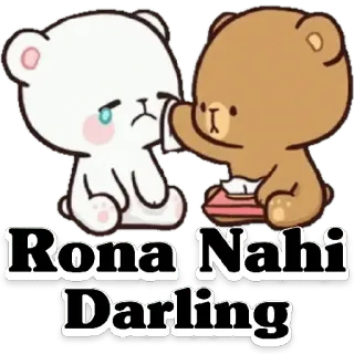 😀 b8dbad88 Rona Nahi Darling クマ, 漫画, かわいい, 悲しい, 愛 telegram sticker