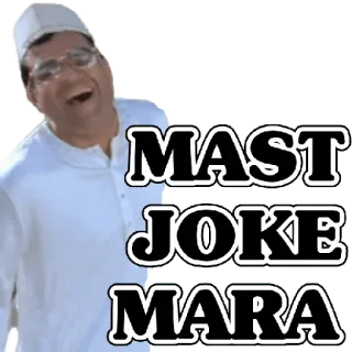 Phir hera pheri whatsapp stickers