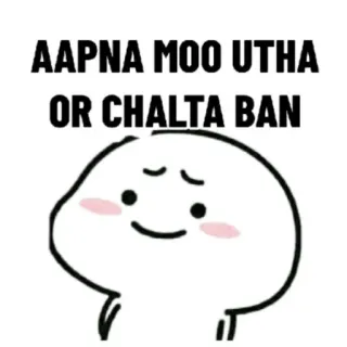 😂 379ae6e2 AAPNA MOO UTHA
OR CHALTA BAN whatsapp sticker