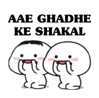 😂 9176e0b8 AAE GHADHE
KE SHAKAL cartoon, insult, offensive, funny, meme whatsapp sticker
