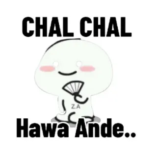 😂 e590bc7a CHAL CHAL Hawa Ande.. whatsapp sticker