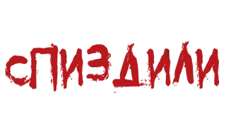 ❗️ 28b3bfa1 спиздили telegram sticker