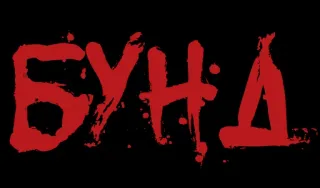 Красивый мат (@stickerplay) telegram stickers